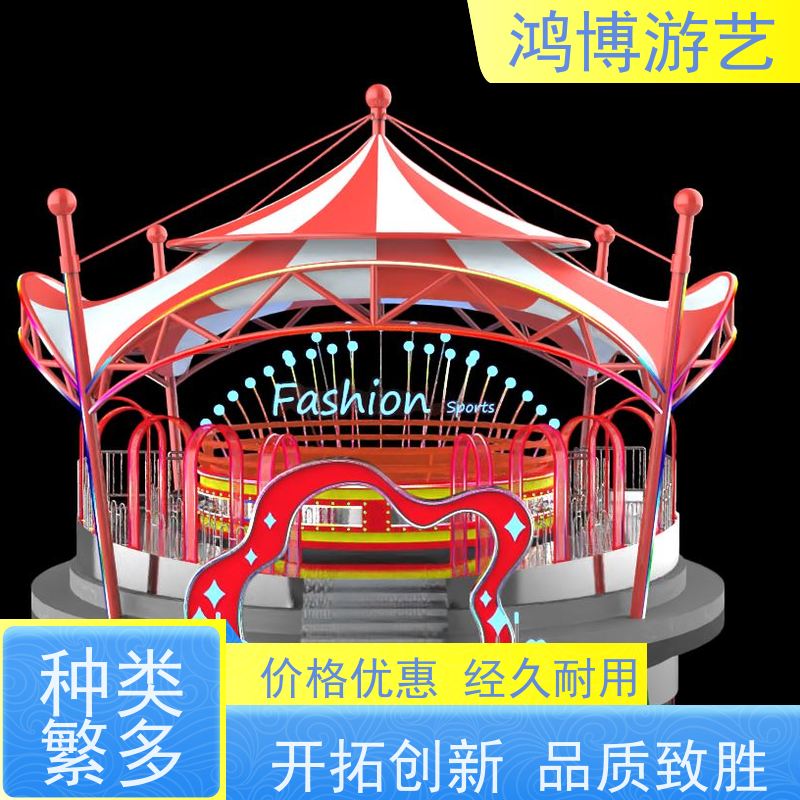 鸿博游艺 电动迪斯科转盘 大型户外游乐场设备 可按需定制