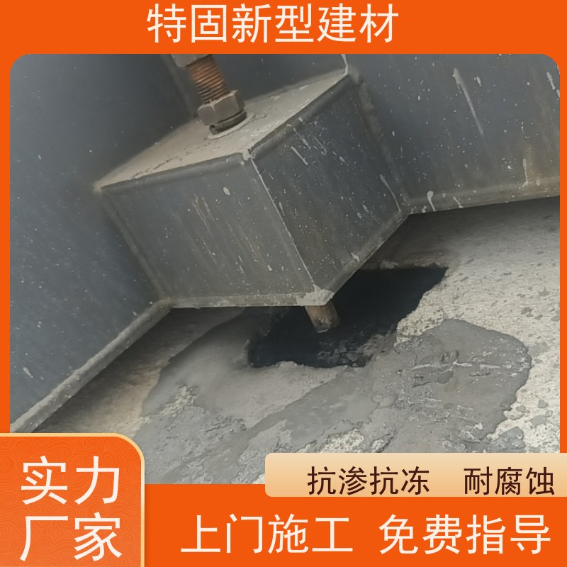 特固 加固灌浆料 施工便捷 省时省力 产地货源 发货及时