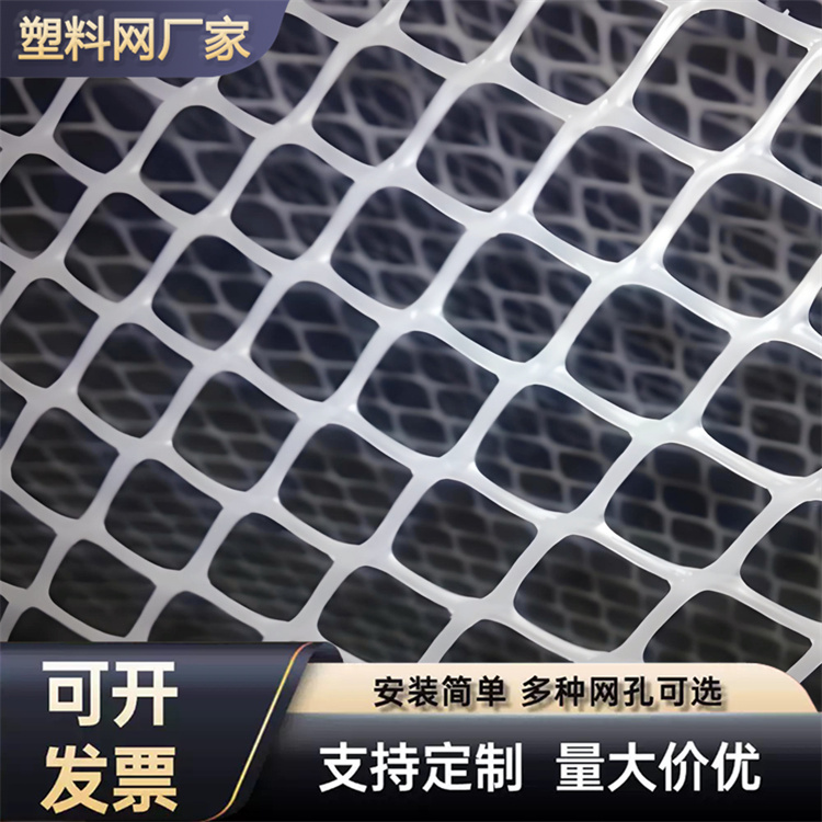 特信 塑料网子围栏 可重复使用 白色大棚育苗网