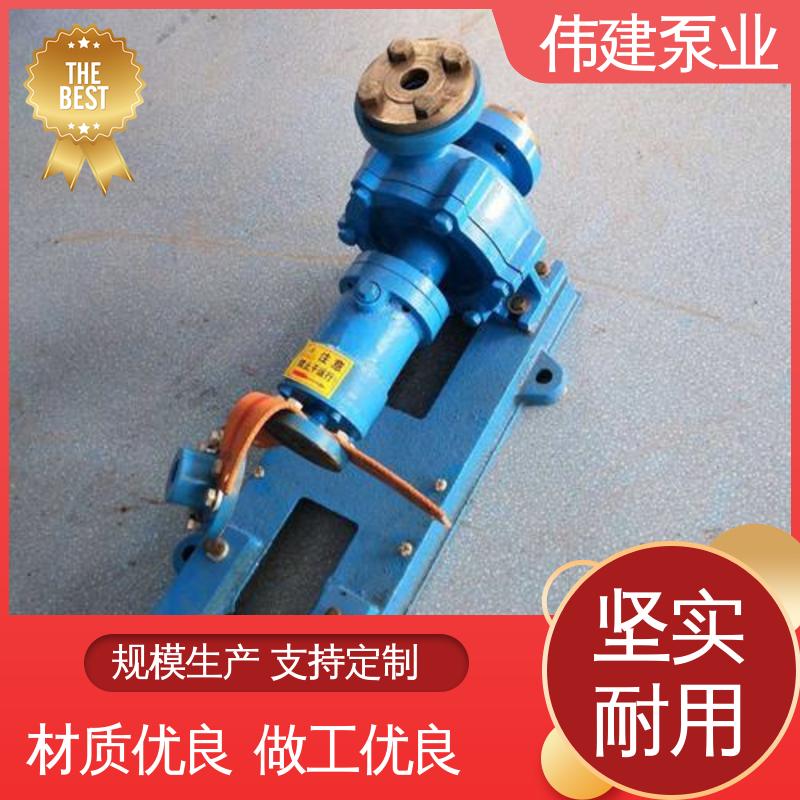 伟建供应 聚氨酯 液压油船用 沥青保温泵 耐酸碱腐蚀