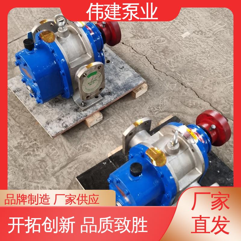 规格齐全 润滑油脂沥青输送 耐酸碱耐腐蚀 罗茨油泵 伟建供应