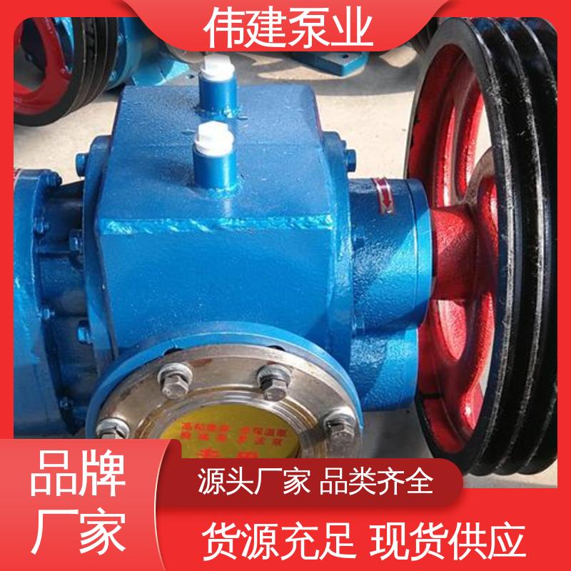 伟建生产 规格齐全 LCX罗茨泵 润滑油脂沥青输送 大流量