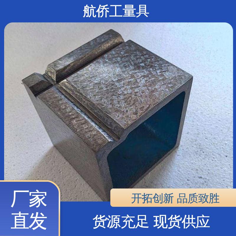 航侨生产 数控机床等用 来图定制 摇臂钻工作台 T型槽方箱 