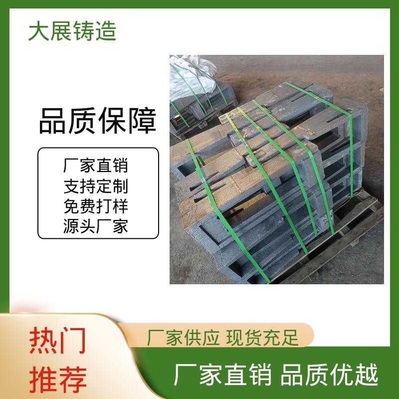 表面光滑 铸铁地板砖 定制加工 车床主轴箱 大展生产
