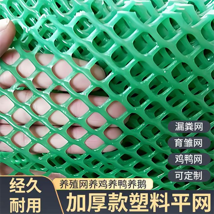 特信 塑胶原料网 支持定制尺寸 水产养殖网网箱