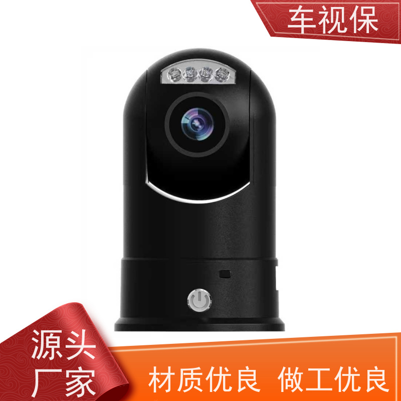 360云台 高清红外 全域覆盖 规格齐全 支持定制 车视保