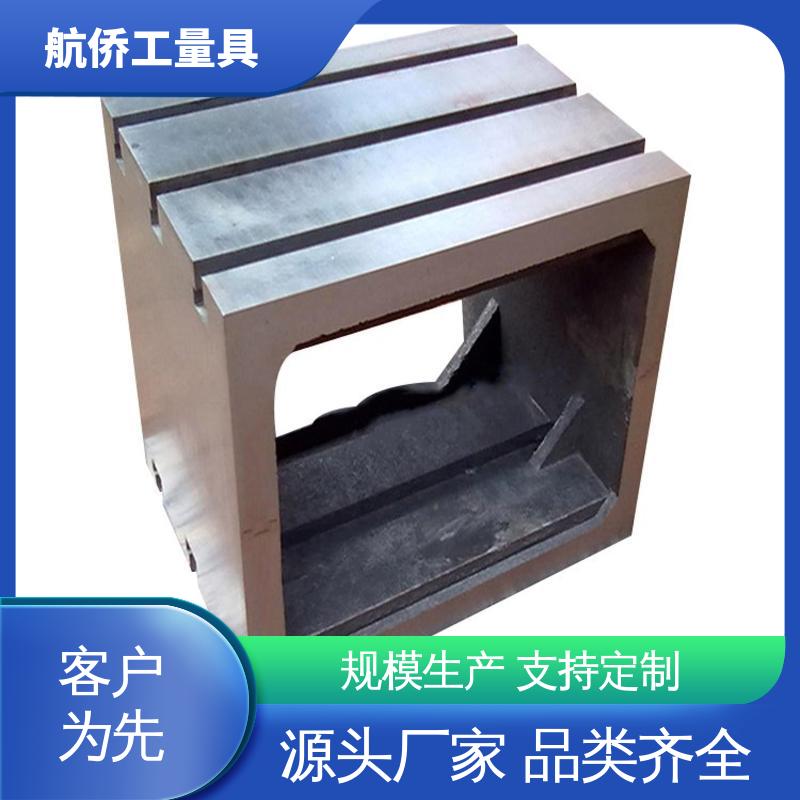 航侨供应 铸铁T型槽方箱 工装夹具 数控机床加工用 支持定制