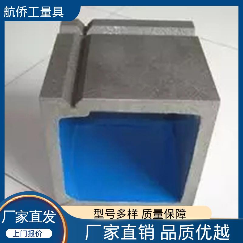 辅助增高 来图定制 T型槽方箱 数控机床等用 航侨供应