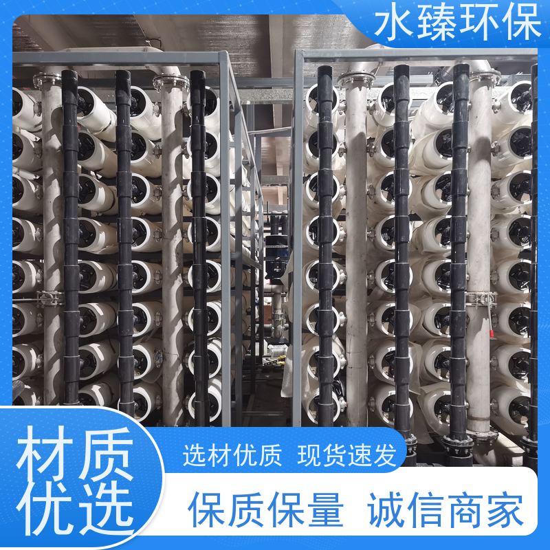 水臻环保 抛光混床设备 电力锅炉补给水 模块化 运营成本低