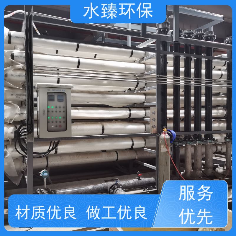 水臻环保 纯水设备 线路板厂污水 结实耐用 多年经验