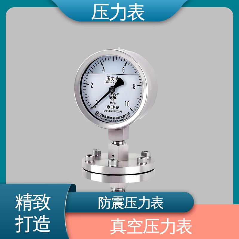 天康 Y-B 系列 抗震压力表 直观性强 可靠性高 实力厂家 支持定制