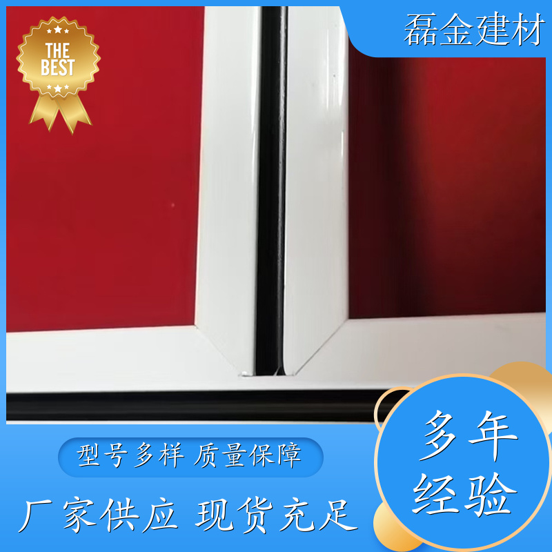 磊金建材 幕墙铝合金龙骨 别墅家装吊顶 拉法基 防腐防锈