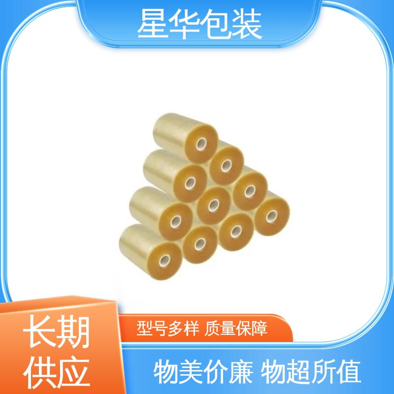 星华包装 pvc网纹保护膜 无残胶 不翘边 不易变黄 规格齐全 库存充足