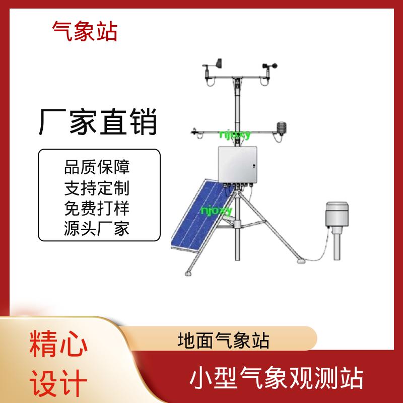 德国Lambrecht 情绪气象站 气压精度± 0.15 hPa 厂家规模定制生产