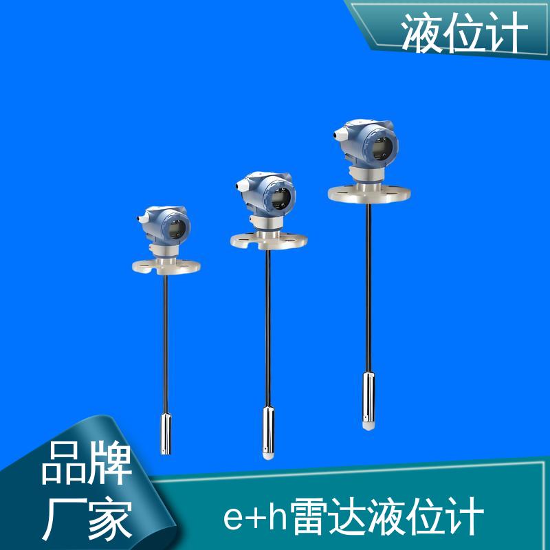 天康 3051L型 差压式液位计 适应性强 厂家制造 来图定制
