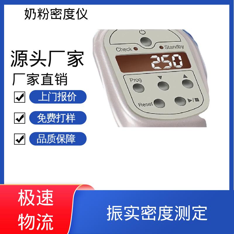 欧熙 STAV II 手持式振动监测仪 处理量 670g+/-45g 源头厂家 品类齐全