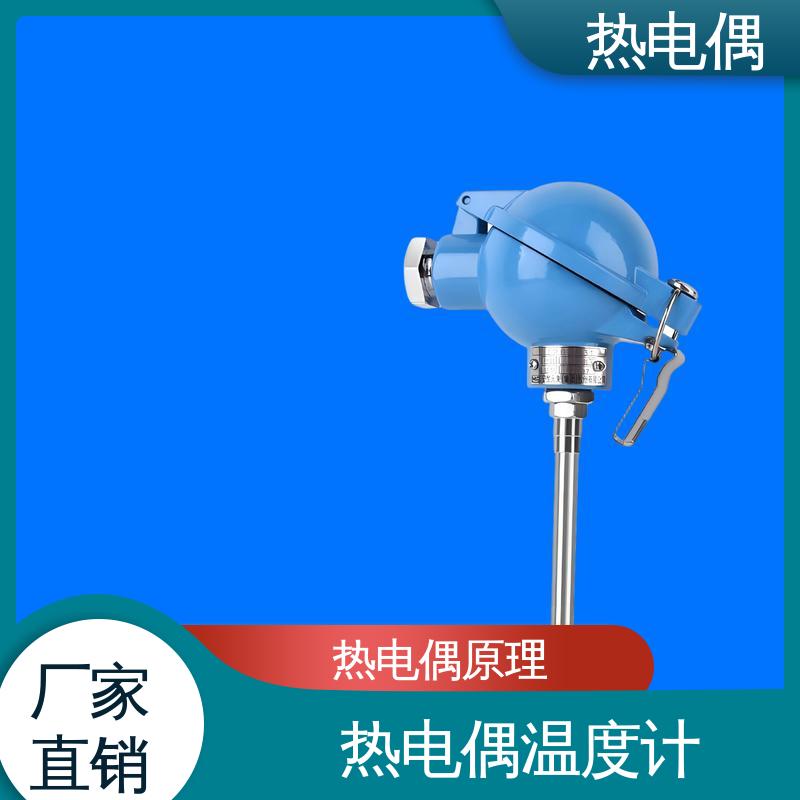 天康 WRNG-430 快速热电偶 信号可远传 源头厂家 来图定制