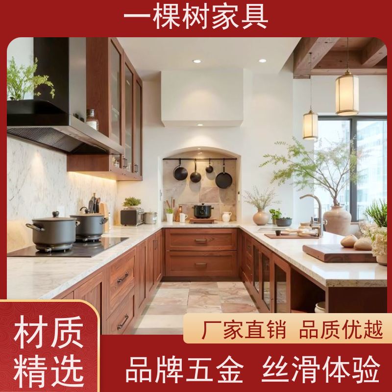 一棵树家居 中古风别墅 全屋家具定制 品牌五金 丝滑体验
