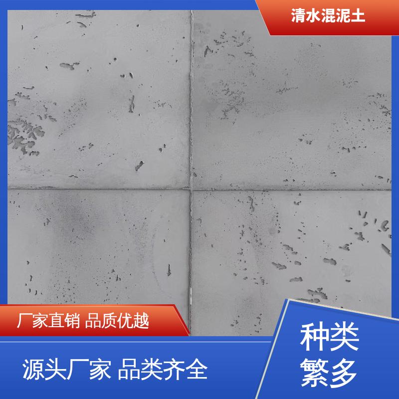 清水混凝土涂料 施工温度5–35℃ 实力厂家 品质优越 威乐森