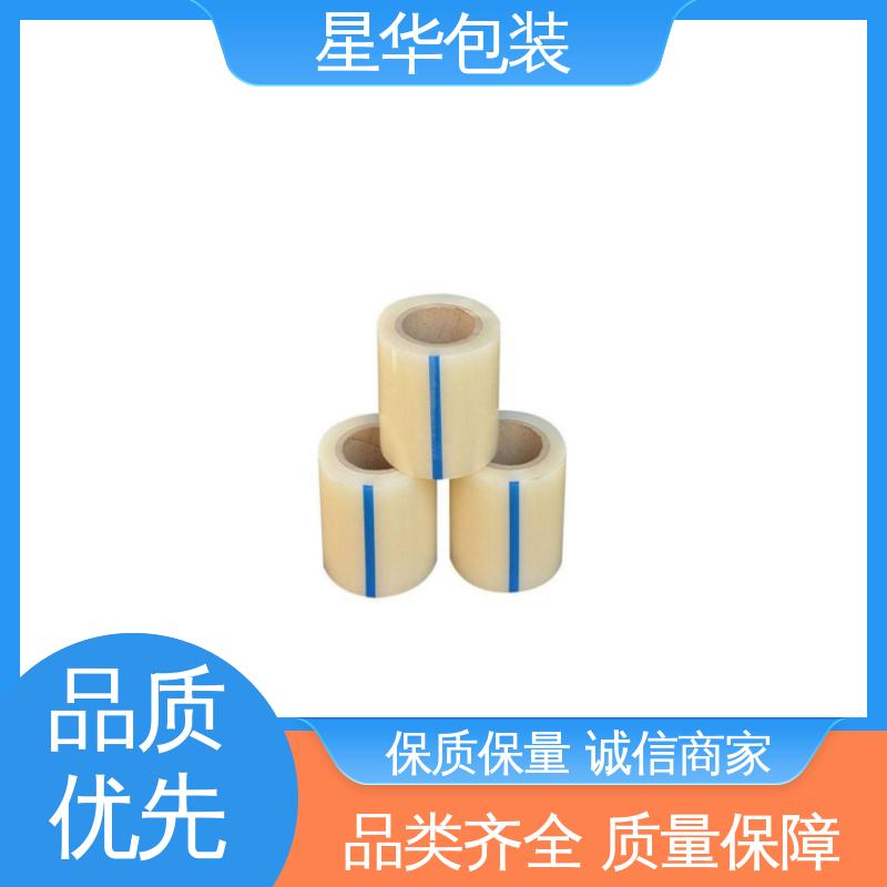 星华包装 pe静电保护膜 高韧性 防穿透 库存充足 运用范围广