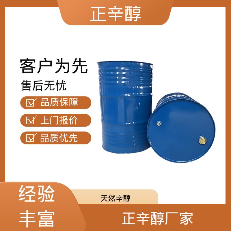 丹沛化工 亚羊脂醇 极性表面积 20.23 ?2 规模生产 支持定制