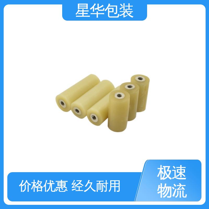 星华包装 pvc电线拉伸膜 多年经验 成熟工艺 甄选材料 质量保障