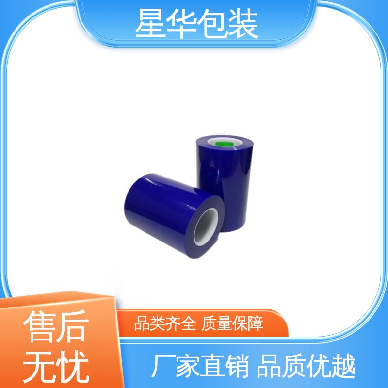 星华包装 厂家定制 pe防静电拉伸膜 多年行业经验 质量保障