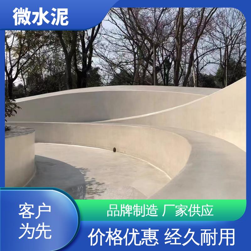 威乐森 规格尺寸 艺术水泥漆 墙面 2–3天 货源充足 现货保质