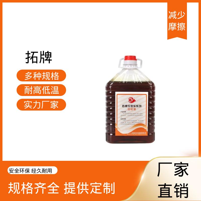 拓牌 抗氧化抗腐蚀 可耐压 85W90齿轮油 减速机轴承润滑油