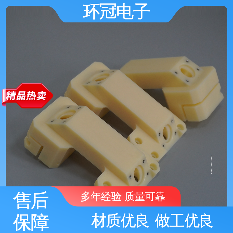 铝型材cnc加工 可按需定制 CNC加工中心 高精度 环冠电子