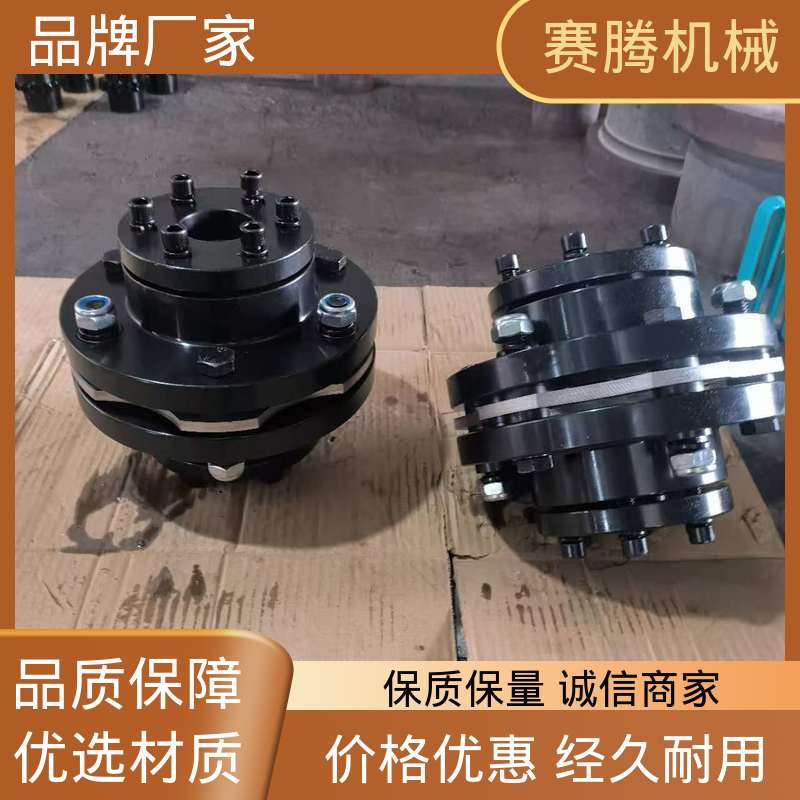 高弹性膜片联轴器 高可靠性 JMⅡJ型带中间轴 赛腾