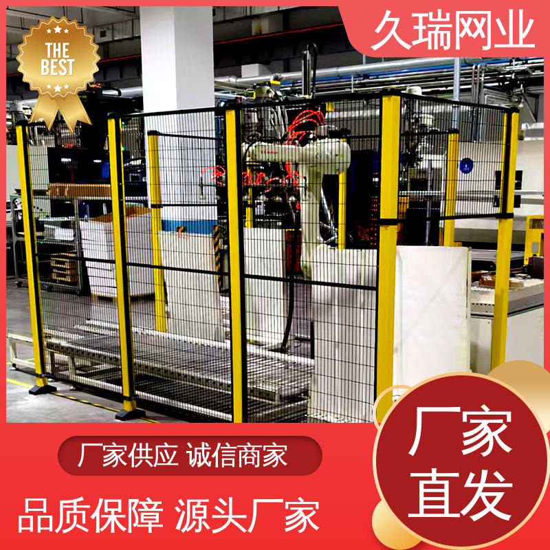 久瑞网业 使用寿命长 结实稳固 围栏防护网 优质低碳钢丝