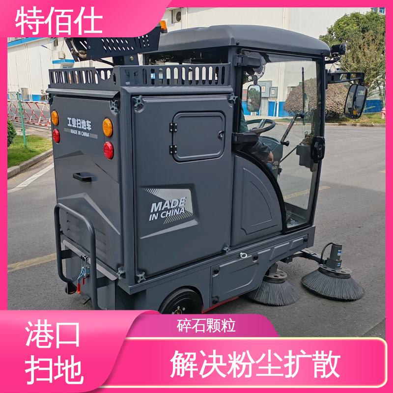 特佰仕 重型扫地车 解决粉尘扩散 清扫树叶垃圾