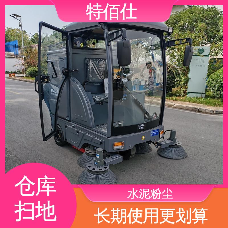 重型机械厂区道路保洁清扫车 特佰仕多功能扫地机S16