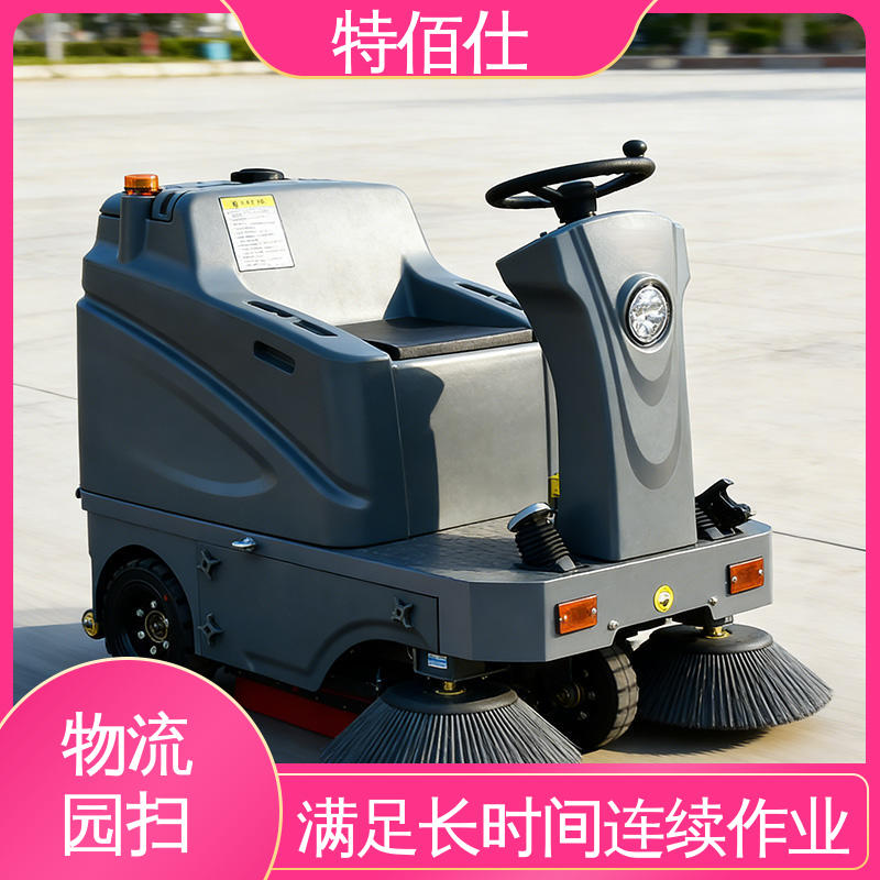特佰仕 建材厂扫地车 解决粉尘扩散 清扫树叶垃圾