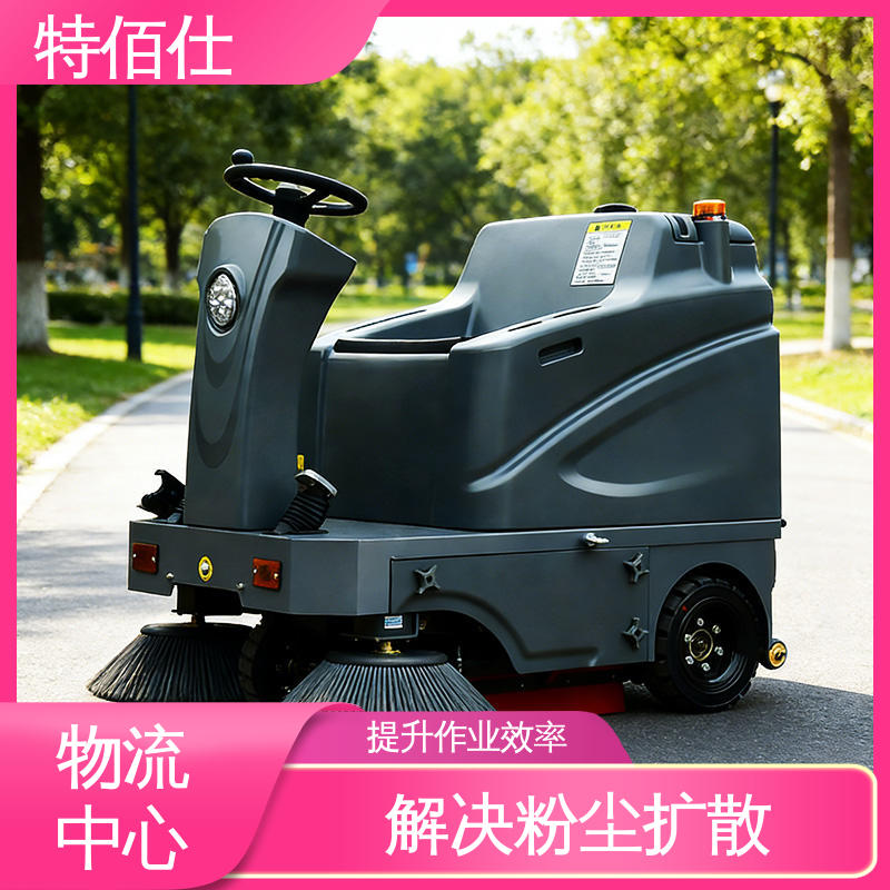 特佰仕GS19车间扫地车 240L大容量金属材质1100W高效清扫