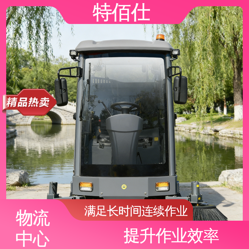 减少倒尘频率，避免二次污染 道路扫地车 特佰仕