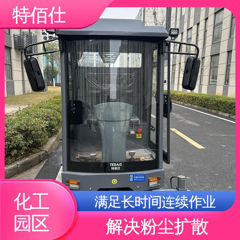 车间扫地车 解决粉尘扩散 清扫树叶垃圾 特佰仕