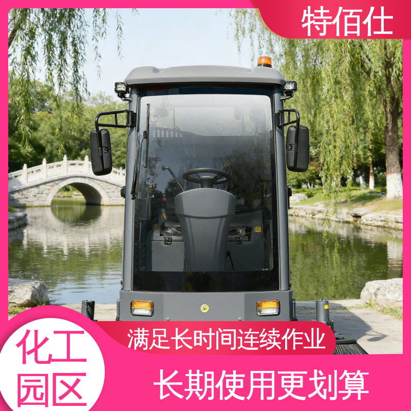 特佰仕 砂石、煤炭粉尘、货物残留清扫 街道扫地车