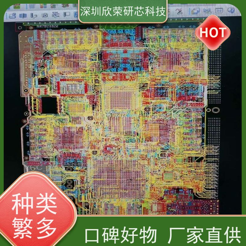 16层电路板抄板 多层PCB打样 pcb双面板打样
