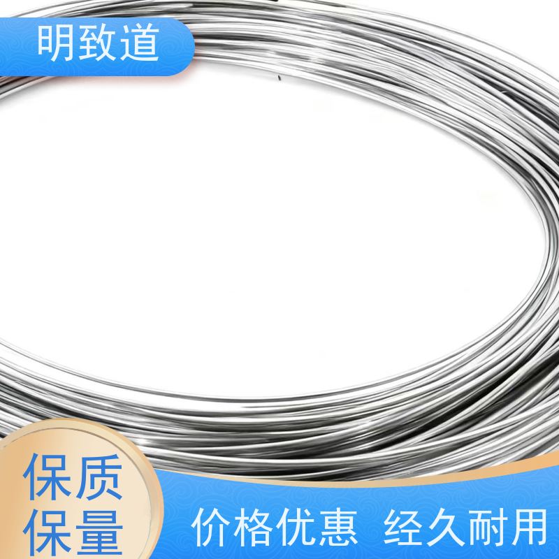 明致道 光学玻璃 高纯超细 铌丝颗粒 分散性好