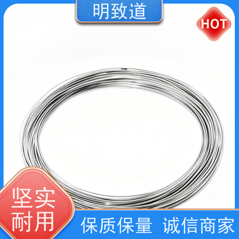 特斯卡高纯铌丝 直径0.05MM起可定制 明致道