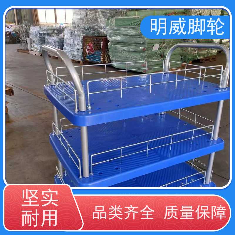 明尚 工厂车间 折叠便携小推车 多场景适用 批发