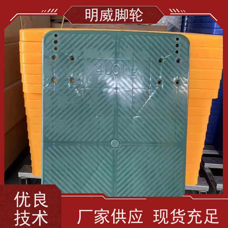 明尚 酒店 塑料平板手推车 结实耐用材料 源头厂家