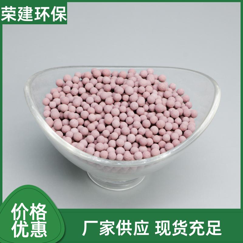 臭氧催化剂 高活性脱色降 COD 印染废水深度氧化处理 厂家直供