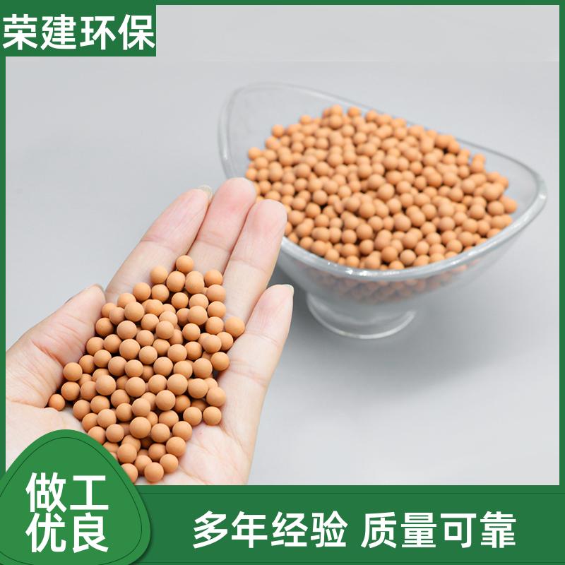 5-8mm 臭氧催化剂 印染废水脱色 高效降解有机物 源头工厂