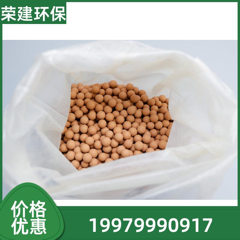 印染废水专用臭氧催化剂 深度氧化 降 COD 效果好 源头工厂