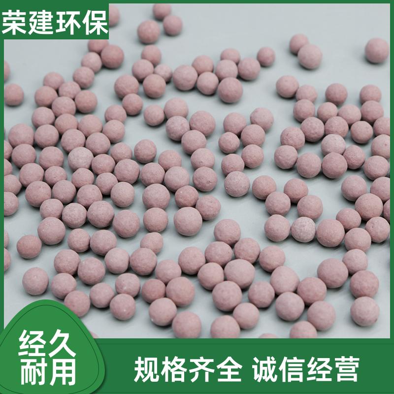 臭氧催化剂 降 COD 脱色 化工园区综合废水深度处理 厂家直供