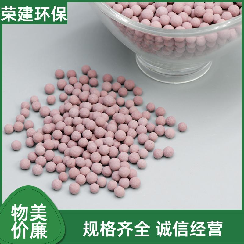 颗粒状臭氧催化剂 印染废水处理 催化稳定 源头厂家直供