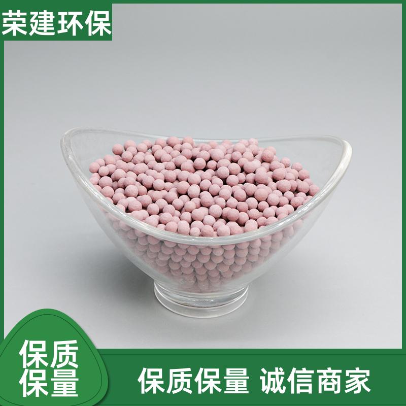 高效臭氧催化剂 降解有机污染物 化工污水净化 现货批发